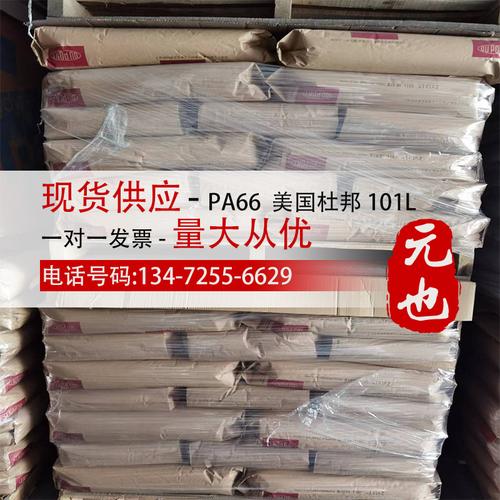 pa膜聚酰胺-pa膜聚酰胺厂家,品牌,图片,热帖